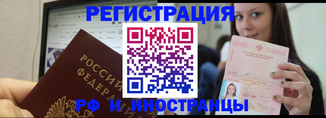 где прописаться в Усть-Катаве